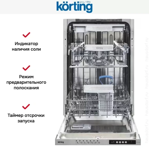 Встраиваемая посудомоечная машина Korting KDI 45488 фото 8