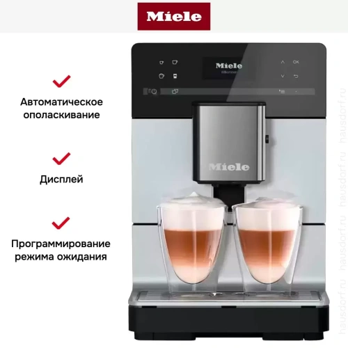 Кофемашина Miele CM 5510 ALSM фото 9