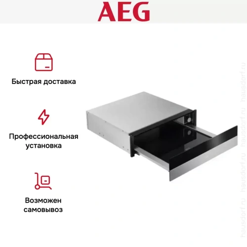 Встраиваемый ящик для подогрева посуды AEG KDK911424M фото 9