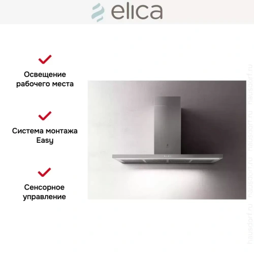 Вытяжка ELICA THIN IX/A/120 фото 13