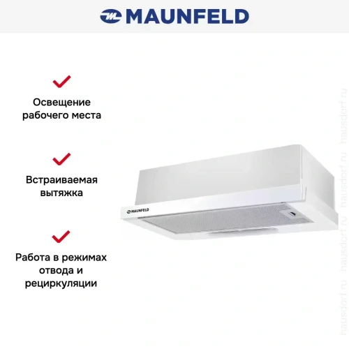 Встраиваемая кухонная вытяжка MAUNFELD VS Light Glass 60 белое стекло фото 10