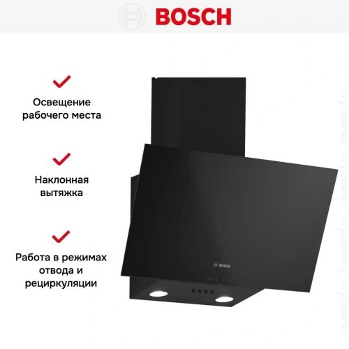 Вытяжка Bosch DWK63PJ60T фото 7