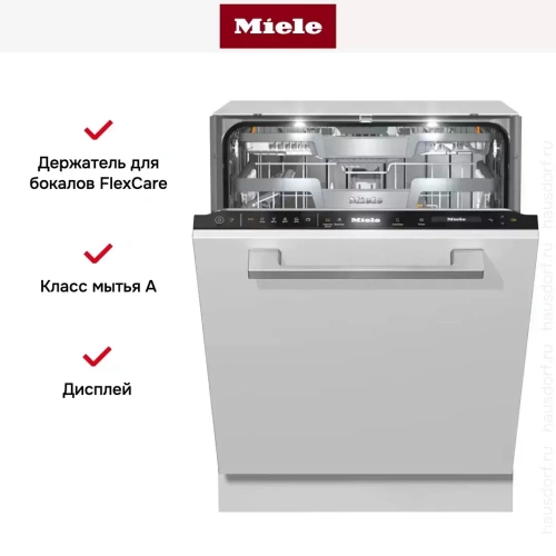 Встраиваемая посудомоечная машина Miele G 7760 SCVi AutoDos фото 6
