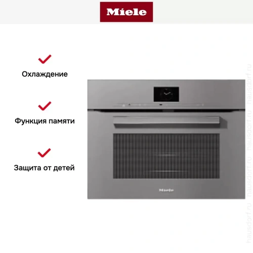 Духовой шкаф Miele H7640BM GRGR фото 7