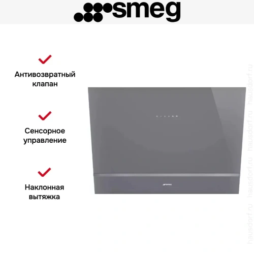 Вытяжка Smeg KV28S фото 8