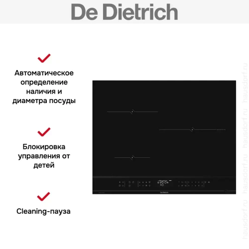 Индукционная варочная панель De Dietrich DPI4322BP фото 6