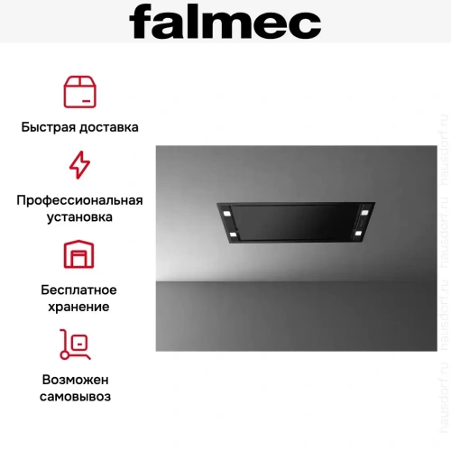 Встраиваемая вытяжка FALMEC STELLA PLUS IS. 90 BLACK фото 7