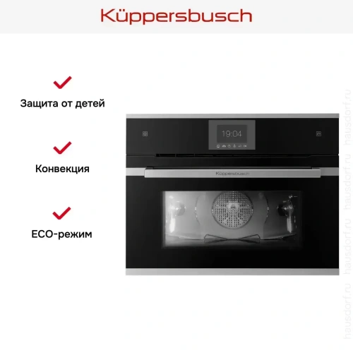 Компактный духовой шкаф с паром Kuppersbusch CBD 6550.0 S1 Stainless steel фото 5