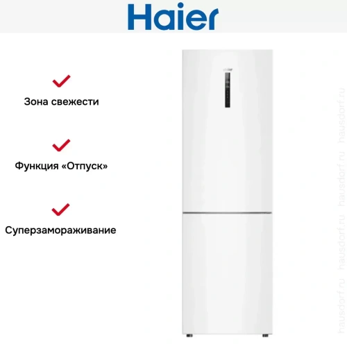 Холодильник Haier C2F636CWRGU1 фото 10