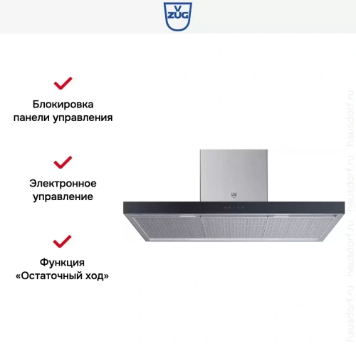 Островная вытяжка V-ZUG AiroClearIsland V6000 AI6T12QTLG фото 6