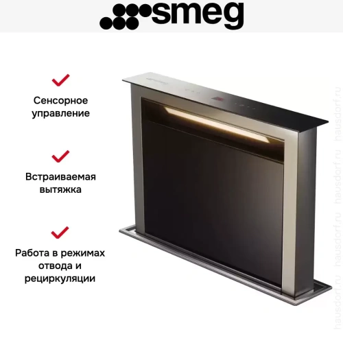 Встраиваемая вытяжка Smeg KDD60VXE-3 фото 6