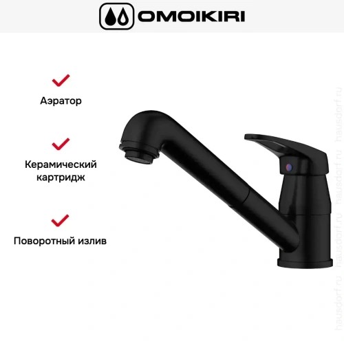 Смеситель Omoikiri TATEYAMA-S GB фото 6