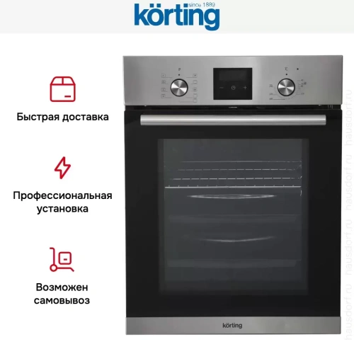 Духовой шкаф Korting OKB 7931 CMX фото 4