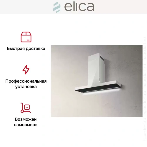 Вытяжка ELICA HAIKU IX/A/120 фото 13