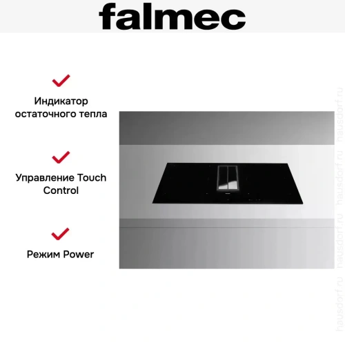 Варочная панель с вытяжкой Falmec QUANTUM PRO EASY фото 9