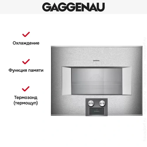 Комбинированный духовой шкаф-пароконвектомат Gaggenau BS474112 фото 7