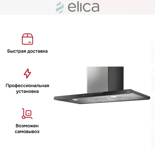 Вытяжка Elica GALAXY BLIX/A/80 фото 11