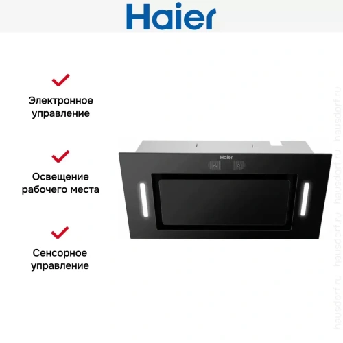 Встраиваемая вытяжка Haier HVX-BI652GB фото 2