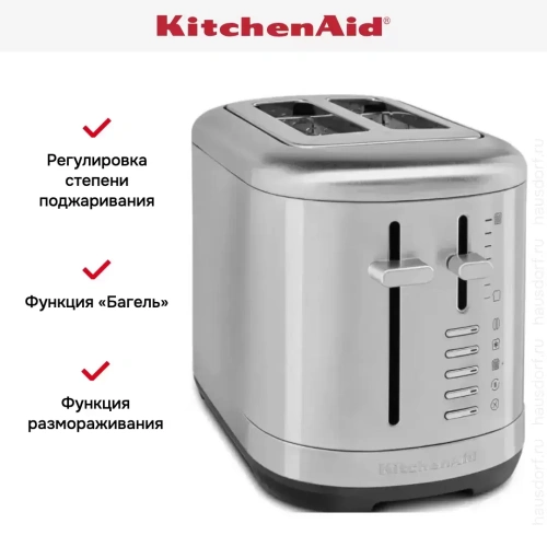 Тостер KitchenAid Artisan 5KMT2109ESX фото 7