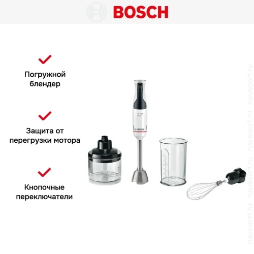 Блендер Bosch MSM4W221 фото 10