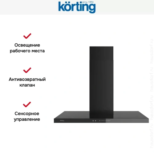 Вытяжка Korting KHC 9989 GN фото 7