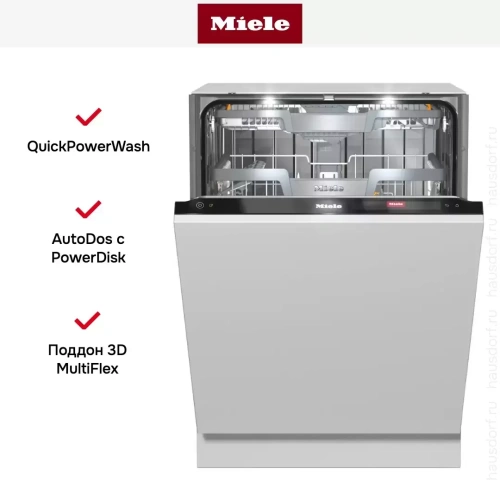 Встраиваемая посудомоечная машина Miele G 7975 SCVi XXL фото 13