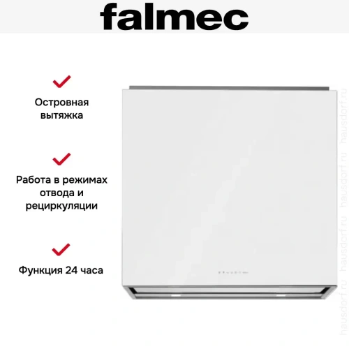 Вытяжка Falmec LAGUNA IS STEEL 90 WHITE фото 5