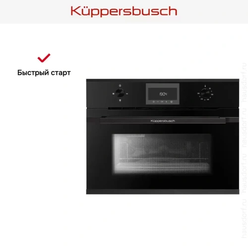 Встраиваемая микроволновая печь Kuppersbusch CM 6330.0 S5 Black Velvet фото 4