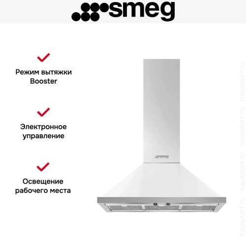 Вытяжка Smeg KPF9WH фото 2