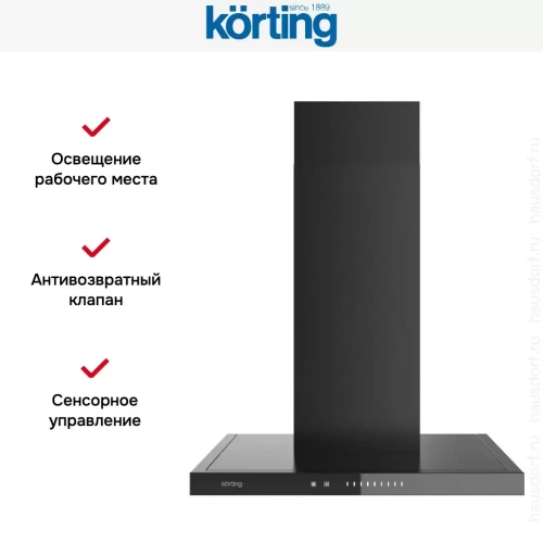Вытяжка Korting KHC 6989 GN фото 7
