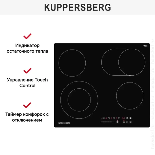 Электрическая варочная панель Kuppersberg ECS 627 фото 8