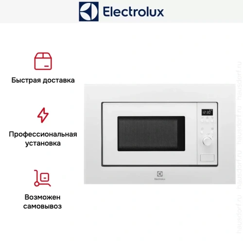 Встраиваемая микроволновая печь Electrolux LMS2173EMW фото 5
