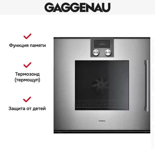 Духовой шкаф Gaggenau BOP 251-111 фото 6
