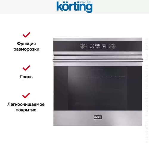 Духовой шкаф Korting OKB 9101 CFX фото 2