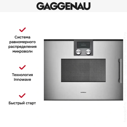 Встраиваемая микроволновая печь Gaggenau BMP 251-110 фото 6