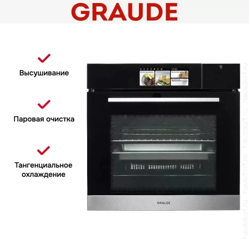 Духовой шкаф Graude BMDP 60.2 E фото 5