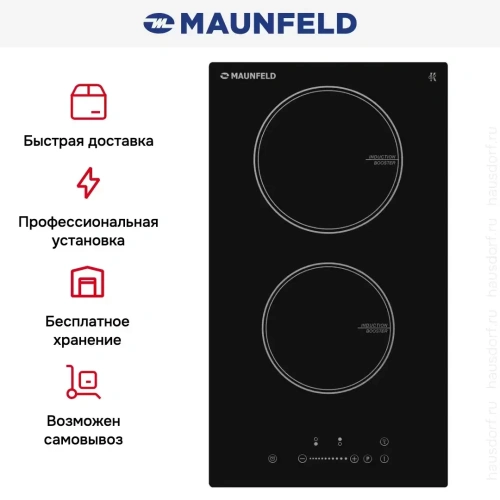 Индукционная варочная панель Maunfeld CVI292STBK фото 5