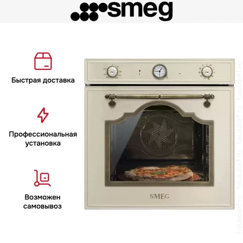 Духовой шкаф Smeg SFP750POPZ фото 9