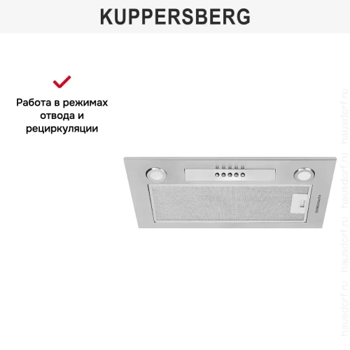 Встраиваемая вытяжка Kuppersberg INLINEA 52 LX фото 9