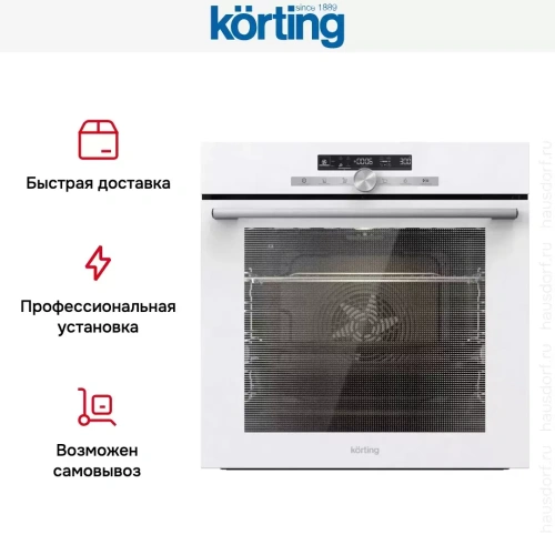 Электрический духовой шкаф Korting OKB 9951 CESW фото 5