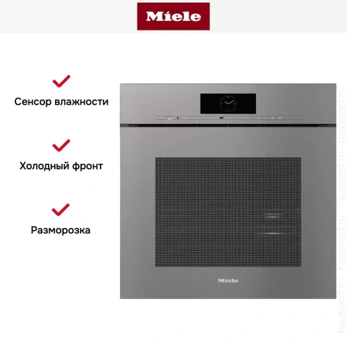 Встраиваемая комби-пароварка Miele DGC 7860 X GRGR фото 4
