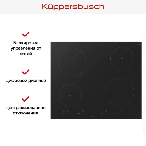Индукционная варочная панель Kuppersbusch KI 6130.0 SR фото 4