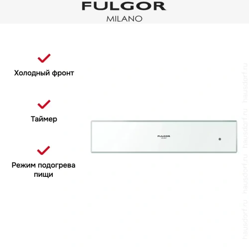 Встраиваемый подогреватель посуды Fulgor Milano LWD 15 WH фото 2