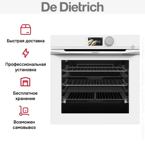 Духовой шкаф De Dietrich DOP4756W фото 17