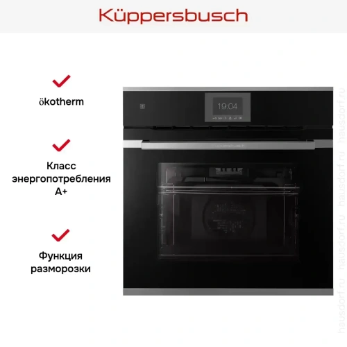 Духовой шкаф Kuppersbusch BP 6550.0 S3 Silver Chrome фото 5