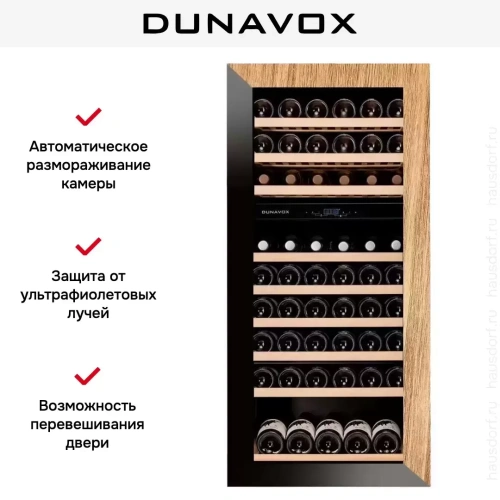 Винный шкаф Dunavox DAVG-72.185DOP.TO фото 6
