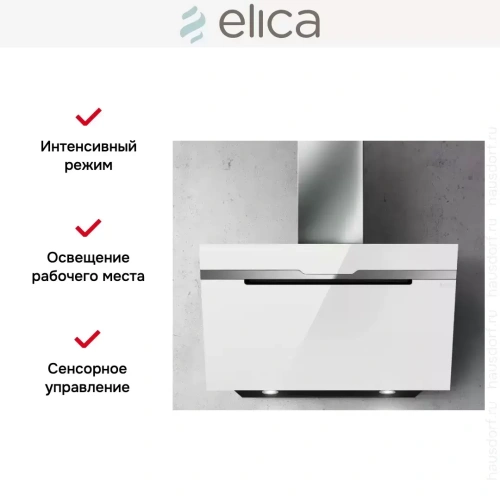 Вытяжка ELICA MAJESTIC WH/A/90 фото 9