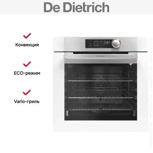 Духовой шкаф De Dietrich DOP8360W фото 6