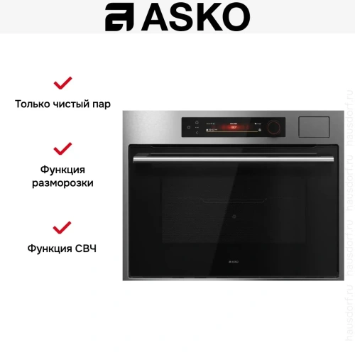 Компактный духовой шкаф Asko OCSM64SSH фото 5
