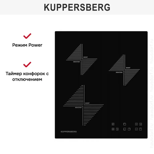 Индукционная варочная панель Kuppersberg ICO 402 фото 10